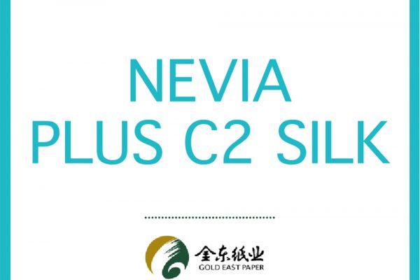 NEVIA PLUS